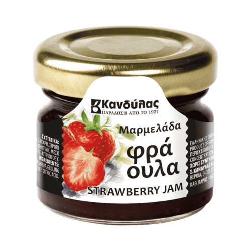 Strawberry Jam 30gr Kandylas - Image 2