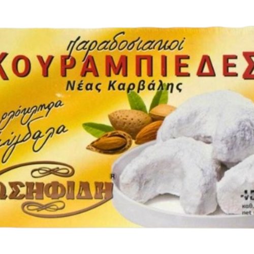 Ιωσηφίδης Κουραμπιέδες με ολόκληρο αμύγδαλο 250gr - Image 3
