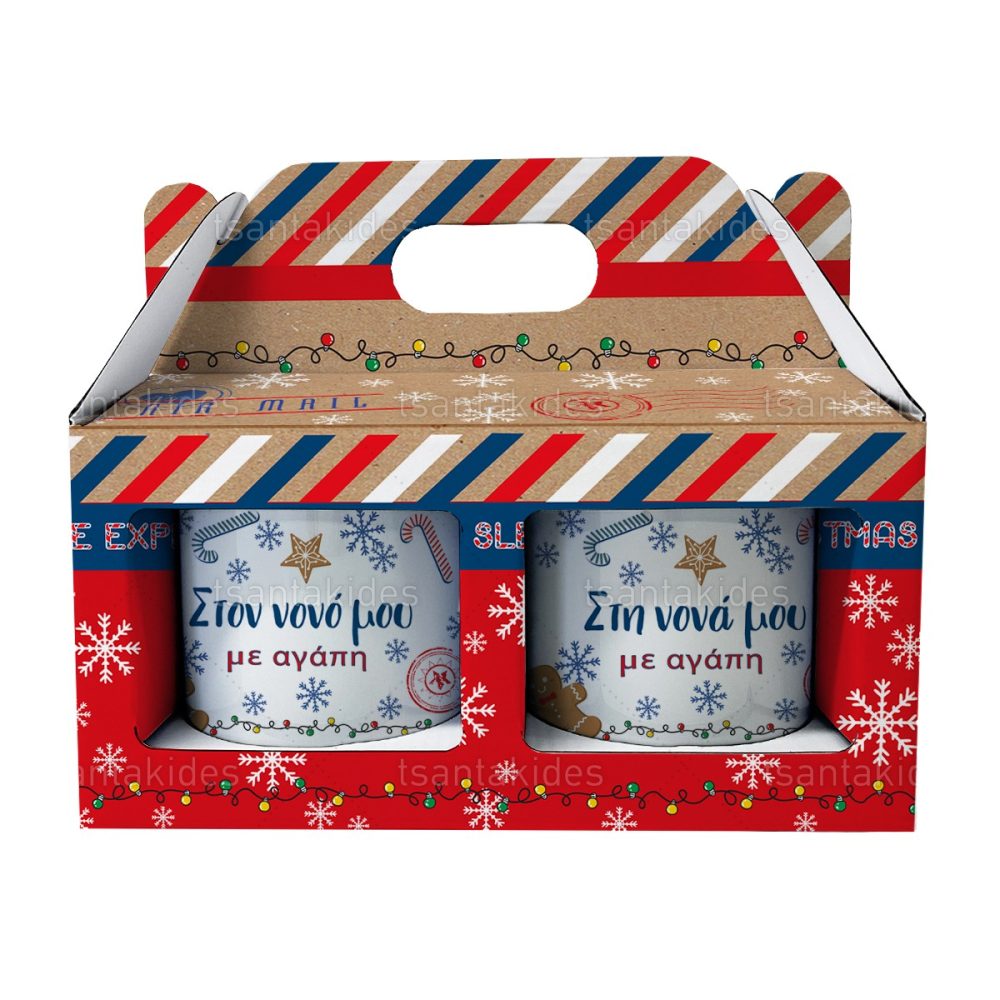 Set of Christmas Mugs in Red Gift Box - Merry Christmas