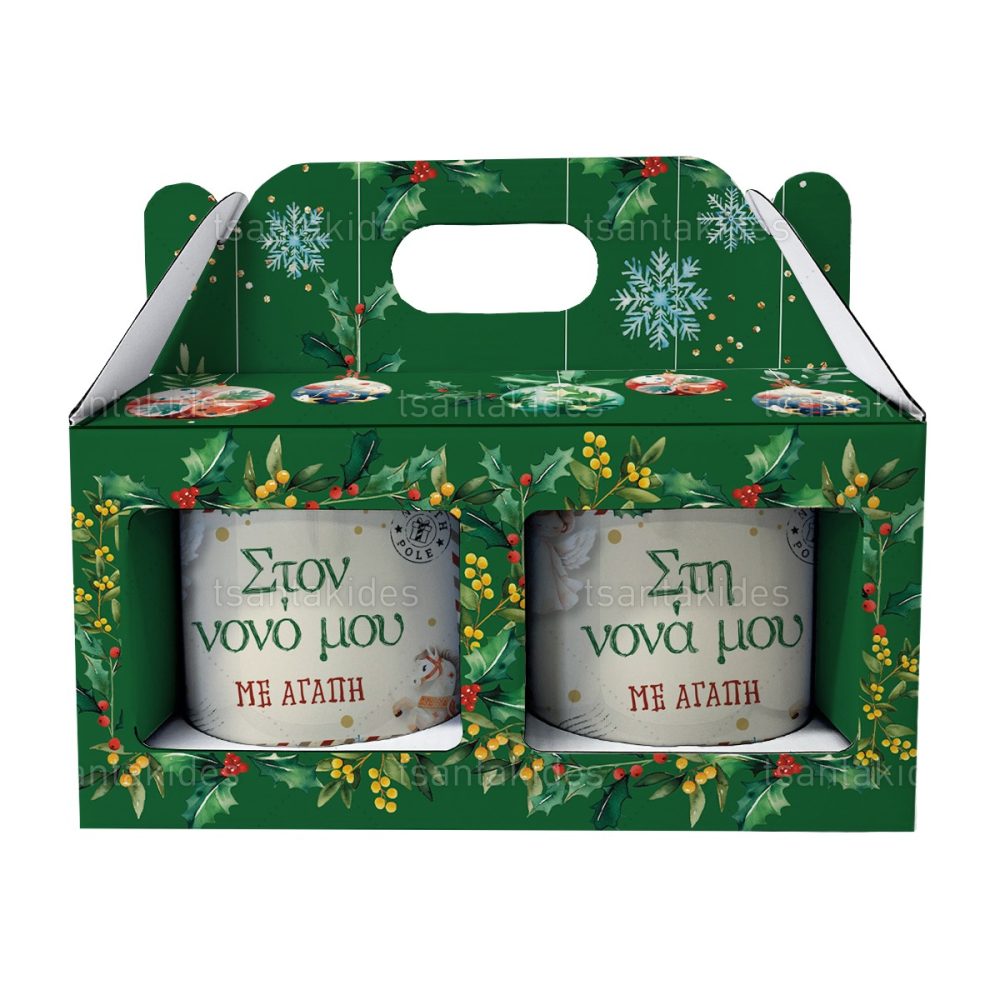 Set of Christmas Mugs in Green Gift Box - Merry Christmas