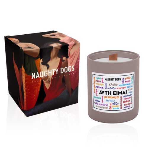 Candle She Am 250ml - Image 2